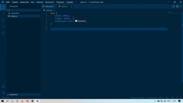Как установить Visual Studio Code + обзор возможностей и дополнений