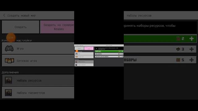 как установить мод😱 смотреть онлайн