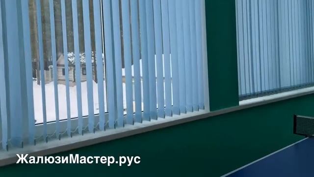 Вертикальные тканевые жалюзи для перекрытия больших окон, по периметру смотреть онлайн