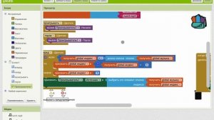 MIT App Inventor. MP3-плеер
