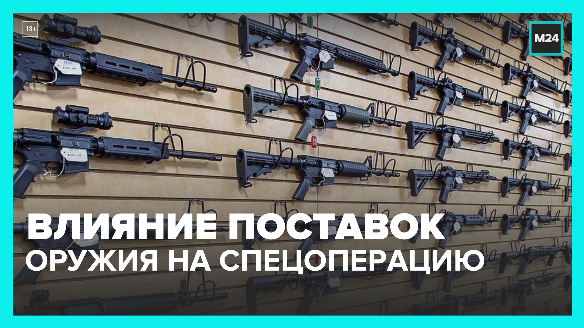рынок оружия. поставщик оружия. поставщик оружия. производство снарядов. склад оружия.