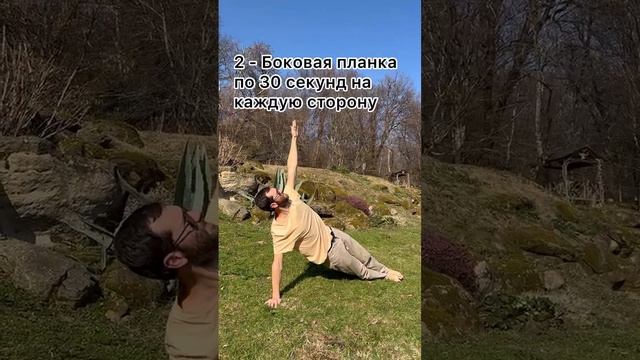 Железный пресс за 2 минуты