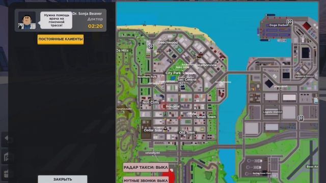 купил самую дорогую,быструю машину в такси босс! смотреть онлайн