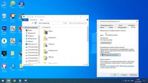 Как быстро расшарить файлы для общего доступа в Windows 10. Настройка локальной сети для данных
