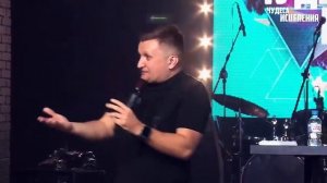 Конференция исцеления 21.04.2023 проповедует Илья Федоров