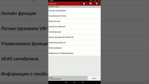 Учимся работать с ЛАУНЧ (LAUNCH X-DIAG PRO, EasyDiag) #6