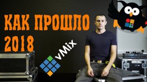 Сообщество стримеров AVStream с новым годом!