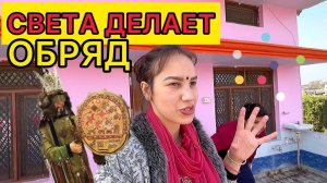 Начало большого праздника. Провожу первые обряды