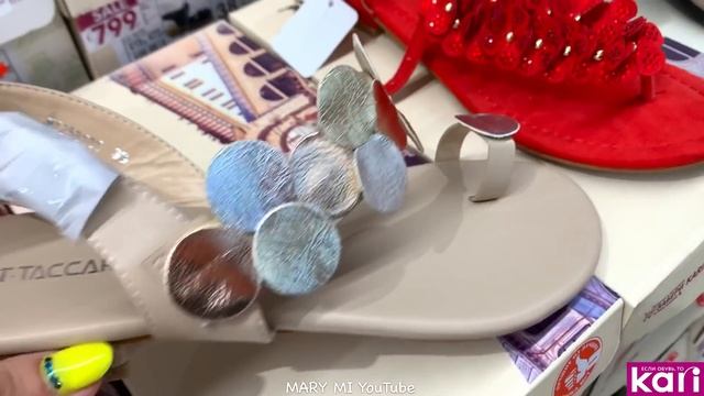 МАГАЗИН ОБУВИ КАРИ ? ГРАНДИОЗНАЯ РАСПРОДАЖА! ИЮЛЬ 2020! АКЦИИ И СКИДКИ В KARI. ОБУВЬ Pierre Cardin