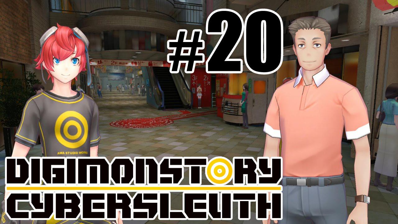 Дело о горячем кондиционере?! - Digimon Story: Cyber Sleuth - #20