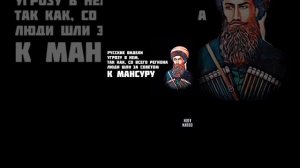 Шейх Мансур Ушурма