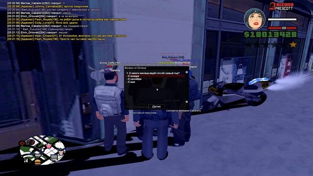 ОТВЕТЫ НА ВОПРОСЫ ''ОСТИН'' ARIZONA RP ОБНОВЛЕНИЕ смотреть онлайн