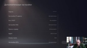 Как купить подписку PS Plus через Турцию (прокси), как СЕЙЧАС зарегистрировать аккаунт Playstation?
