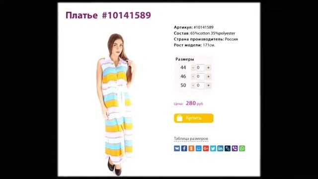 Совместная Покупка Красотка Маркет на sp-club.ru смотреть онлайн