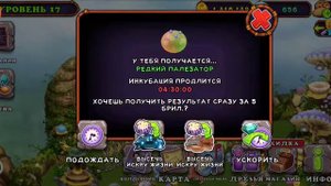 Как вывести редкого барабамня? (что-то пошло не так)