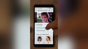 Как узнать имя певицы или актера по снимку - распознавание знаменитости на фото и видео