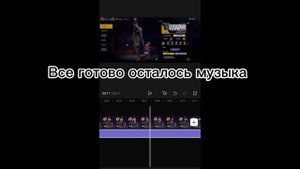Тутор на 4К HD качество в кап куте ;)🦥🆕