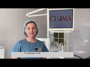 Как проходит профгигиена