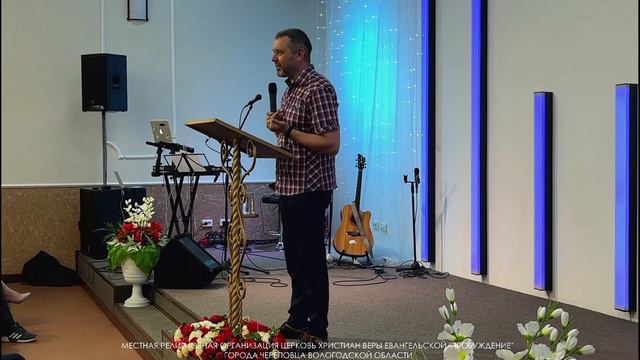 13.08.2023 | Андрей Родионов | ПОТЕРЯННЫЙ РАЙ | Воскресное богослужение