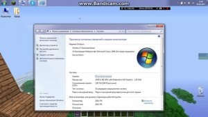Как узнать какой у тебя Windows