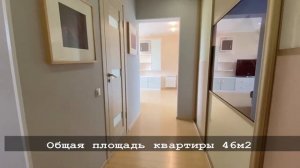 Квартира на Нагатинской набережной. Шикарный вид на Москва-реку и потрясающие закаты.