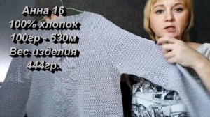 Мой вязаный гардероб.Топы.