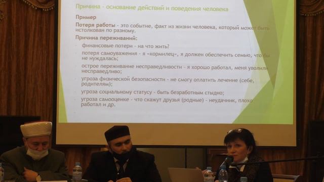 Выступление Рехтиной Н.В. часть 1