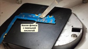 Градусник/восклицательный знак на экране. Ремонт Samsung j400