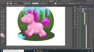 Компьютерная графика и дизайн. Урок 1.