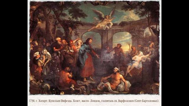 христианские истории - исцеление расслабленного смотреть онлайн