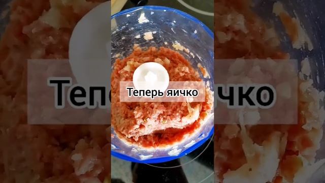 Детские котлетки из говядины. Фарш в блендере #едадлядетей #еда #рецепты