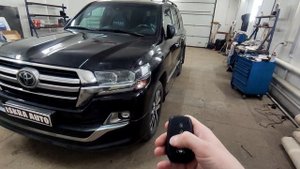 Не глохнет при снятии с охраны на автозапуске Toyota Land Cruiser. Вежливая посадка. Мягкая посадка