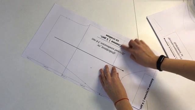 Как правильно собрать выкройку смотреть онлайн