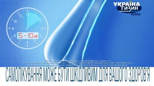 Тизин Ксило смотреть онлайн