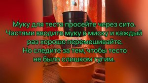 Тесто дрожжевое, воздушное#тесто#пироги#кулинария