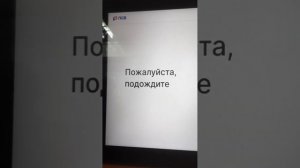 Снимаю деньги в ПСБ банкомате #2