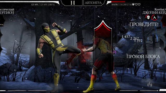 Mortal Kombat mobile/Мортал Комбат мобайл/Смертельная Башня Чёрного Дракона битвы 84-88