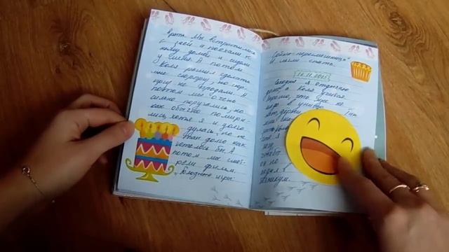 Мой личный дневник #2 (Обновления) смотреть онлайн