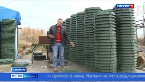 Предприятие Смоленской области изготавливает полимерпесчаные канализационные люки