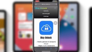 КАК разблокировать iPhone? КАК  сбросить iCloud? Снять БЛОКИРОВКУ активации | МОТО канал @JUSTRUNRI