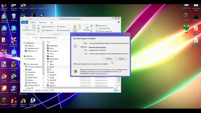 как поменять курсор мыши смотреть онлайн