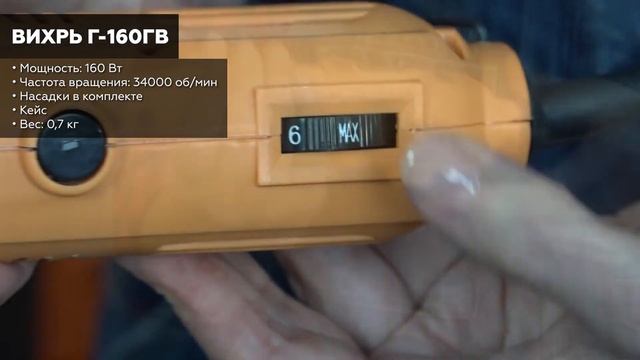 ТОП—7. Лучшие электрические граверы (бормашины) по дереву и металлу. Рейтинг 2022 года! смотреть онлайн