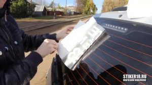 Установка рекламы на заднее стекло автомобиля