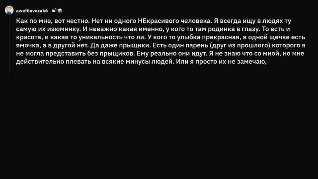 Признаки того, что ты некрасивая смотреть онлайн