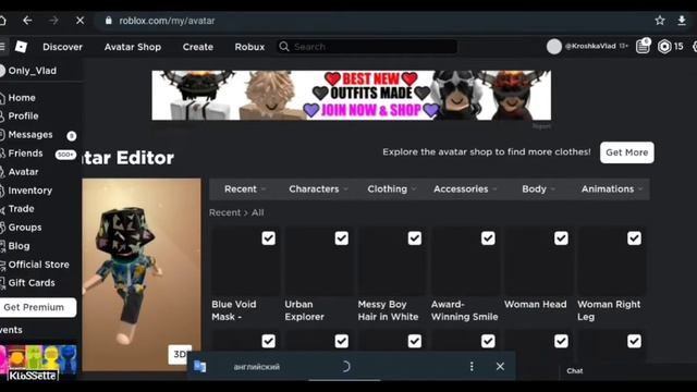 Как получить робуксы за удалённую вещь смотреть онлайн