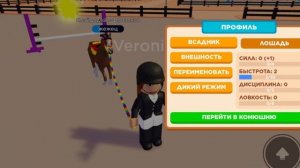 НОВЫЙ ЖЕРЕБЁНОК! СКРЕСТИЛА лошадей // мини-влог с уходом и тренировками // Roblox Horse Valley