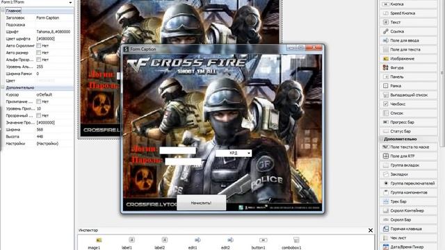 Создание сниффера для crossfire смотреть онлайн
