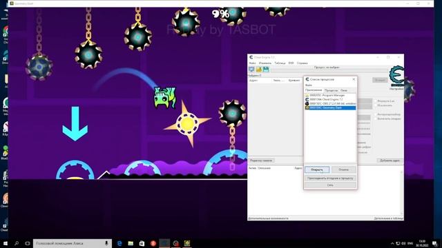 Как убрать надпись "Replay by TASBOT" | geometry dash смотреть онлайн