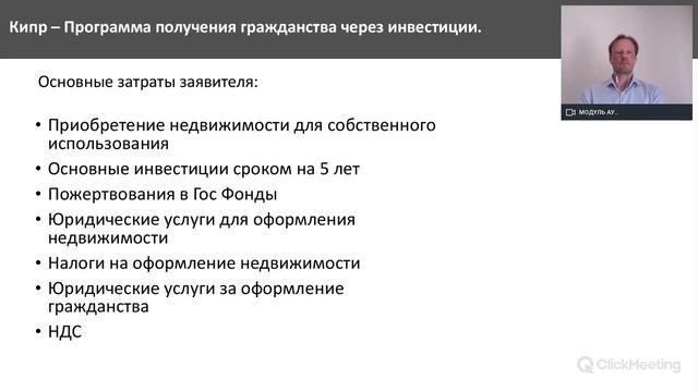 Недвижимость Кипра и высокая доходность после пандемии