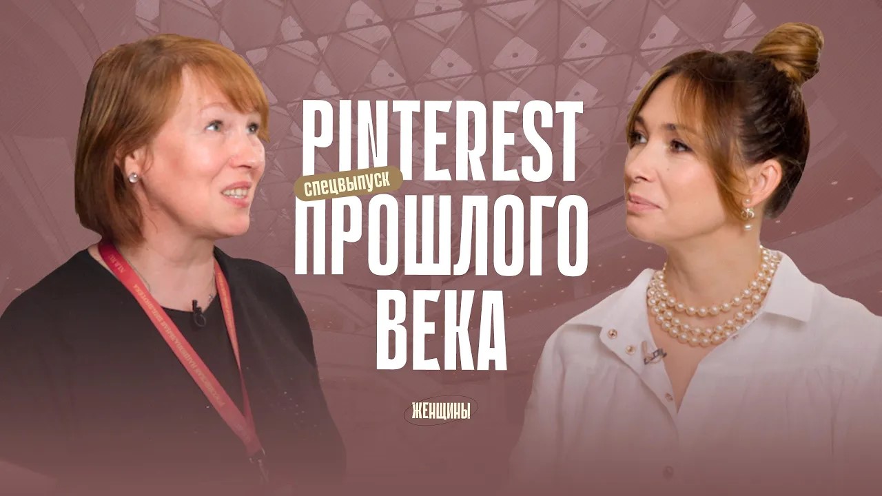 Найдены бесплатные источники вдохновения!